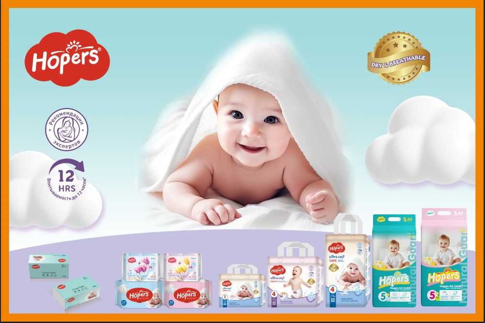 Baby Lab - Подгузники Оптом от первых рук