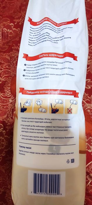 Детские памперсы-трусики