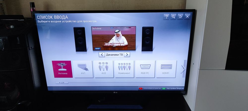 Телевизор LG 50 дюйм