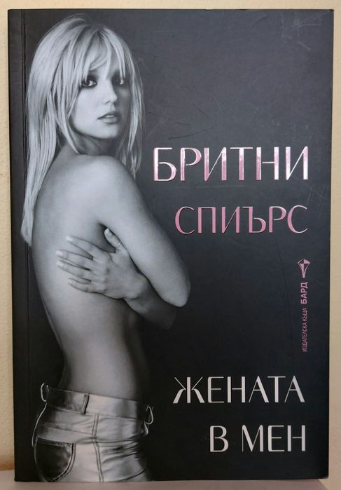 Книги - различни жанрове