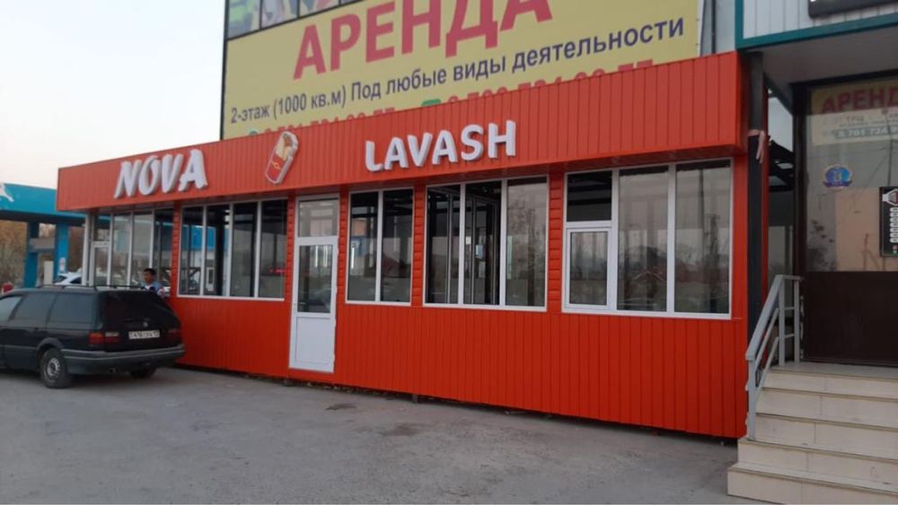 Сдается помещение под бизнес