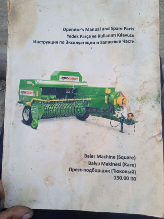 прес подборщик ва трактор