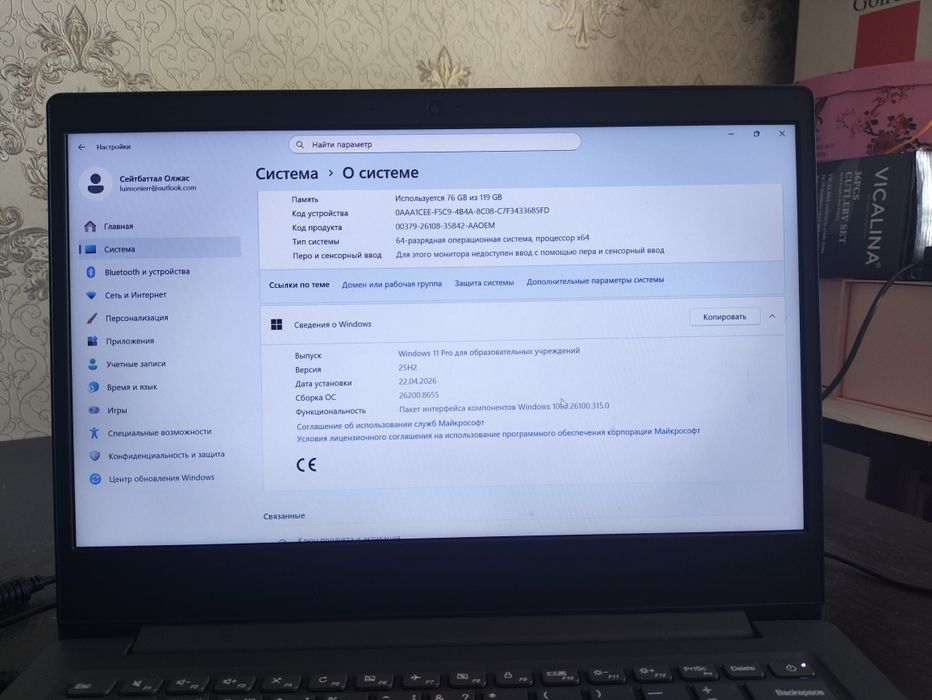 Ноутбук lenova 8gb OZU