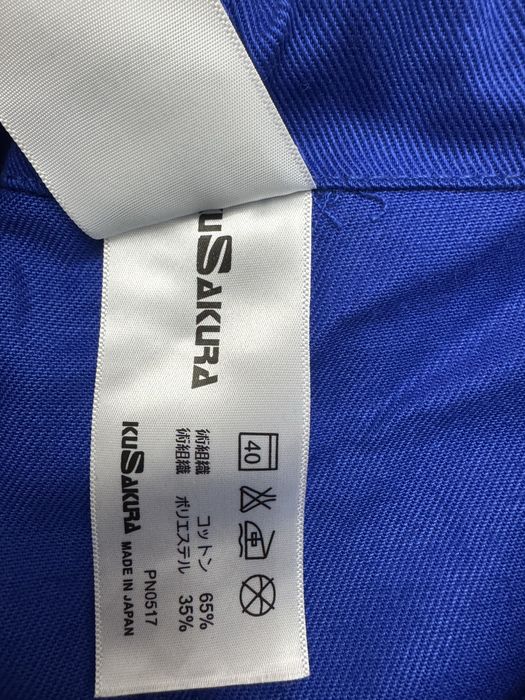 Форма для дзюдо. Кимоно