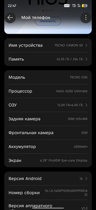 TECNO AI CANON 50 .gdxchgvv