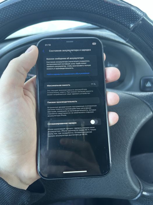 продам айфон 11