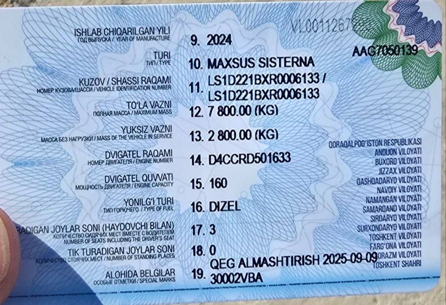 Бензавоз Hyundai соотилади