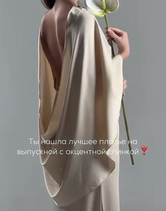 Длинная Платье бежовом оттенке