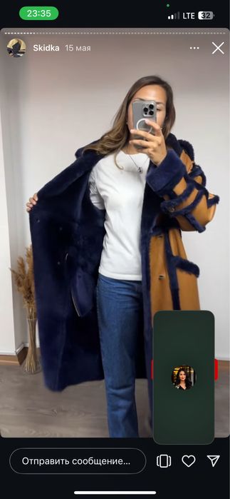 Дубленка женская