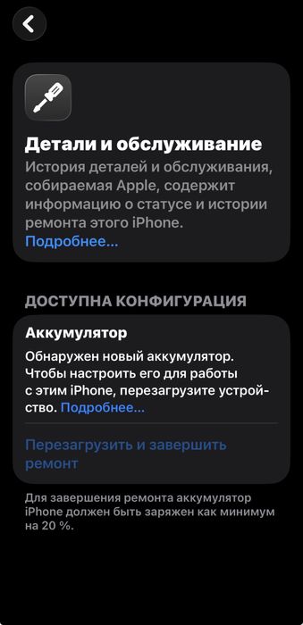 Продается 13 iphone