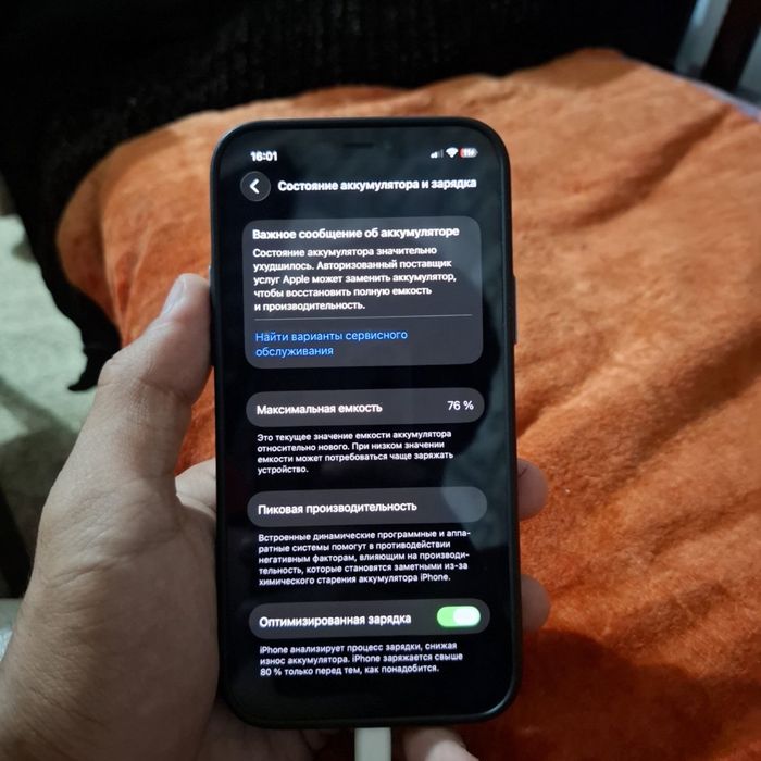 Продаёться iPhone 12 blue идеал !!! обмен имеется !!!