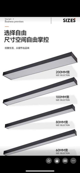 Led | Profil | Alyumin | Ofis | Dokon| LED потолочные светильники