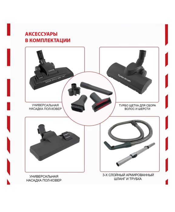 пылесос с влажной уборкой