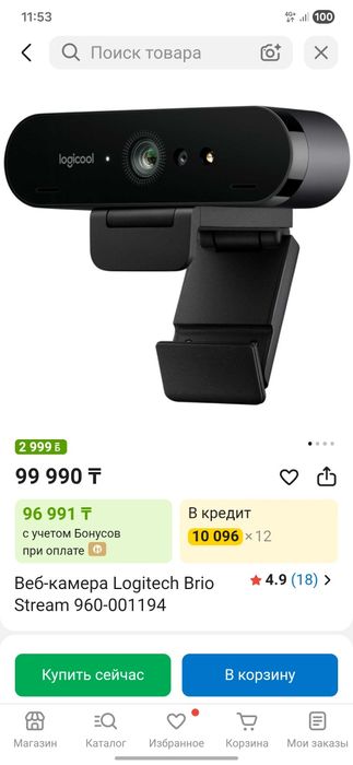 Веб-камера Logitech Brio Stream 4к