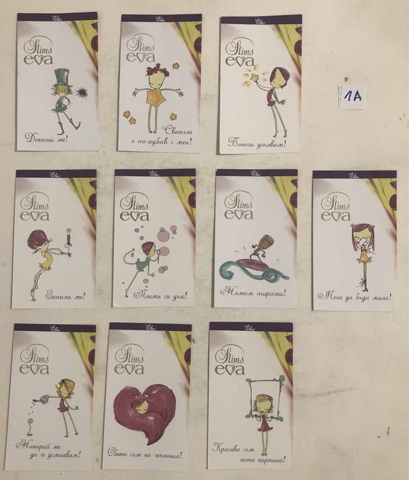 Колекционерски карти Eva Slim