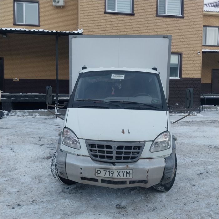 Продам газ Валдай