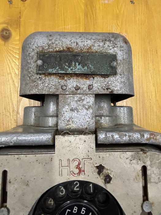 Корабен/Миньорски/Уличен телефон