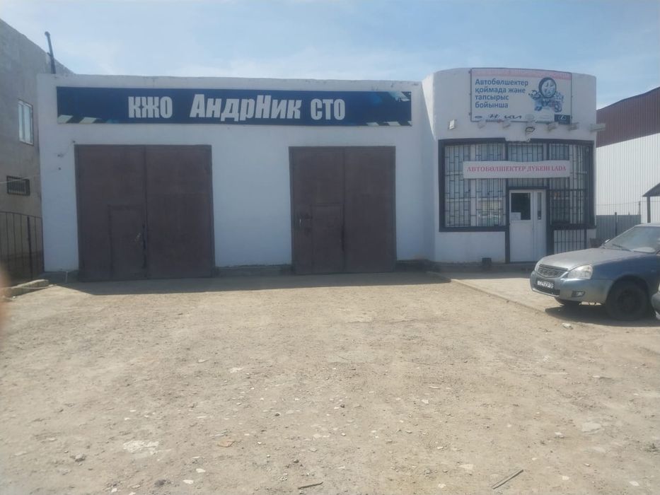 Продам СТО три бокса