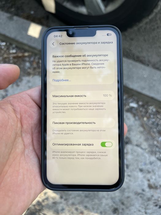 Iphone 13 -256Gb EAC  оригинал все работает