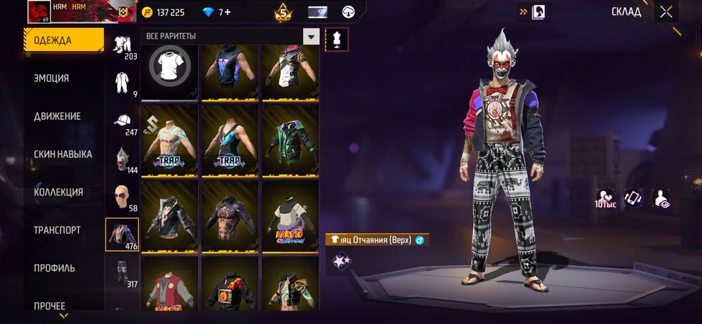 Фри фаер аккаунт