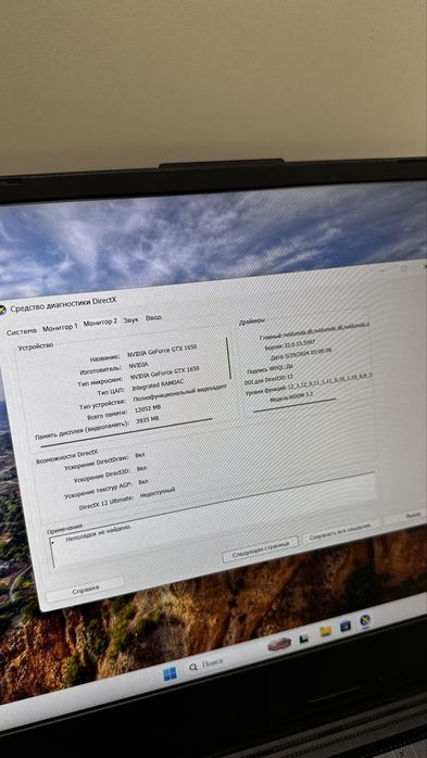 Идеальный игровой ноутбук