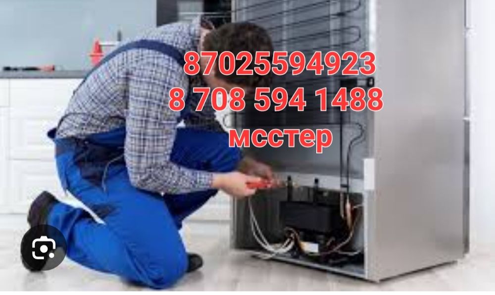 Ремонт заправка кондицанер