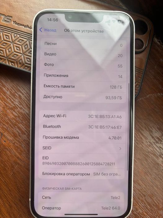 Iphone 13  полныи раднои