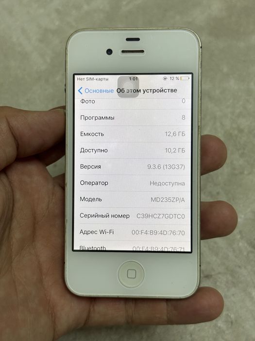Iphone 4s 16Gb рабочий