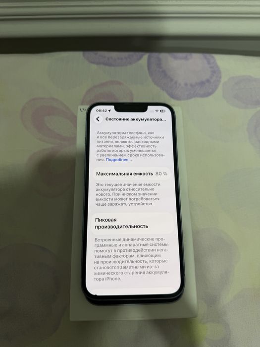 Продам Айфон 14 в идеальном состояний