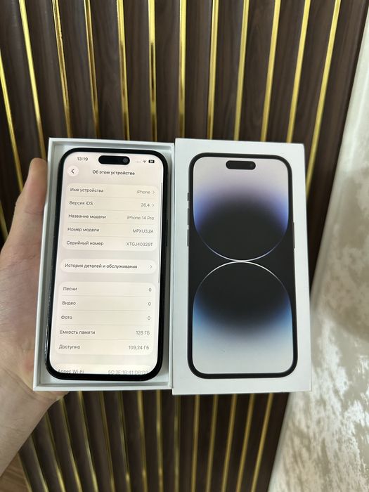 Iphone 14 Pro 128 Айфон 14 Про 128