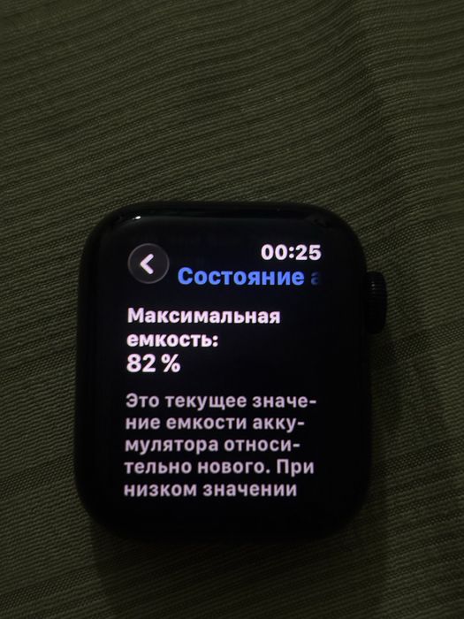 Apple Watch SE 2-го поколения GPS