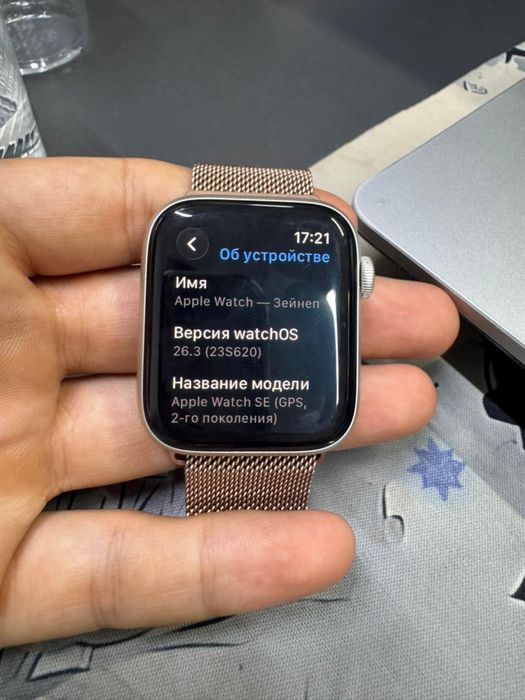 Apple watch se 2