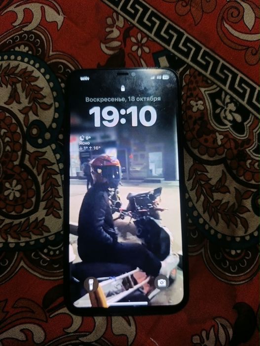 Iphone 11 pro max