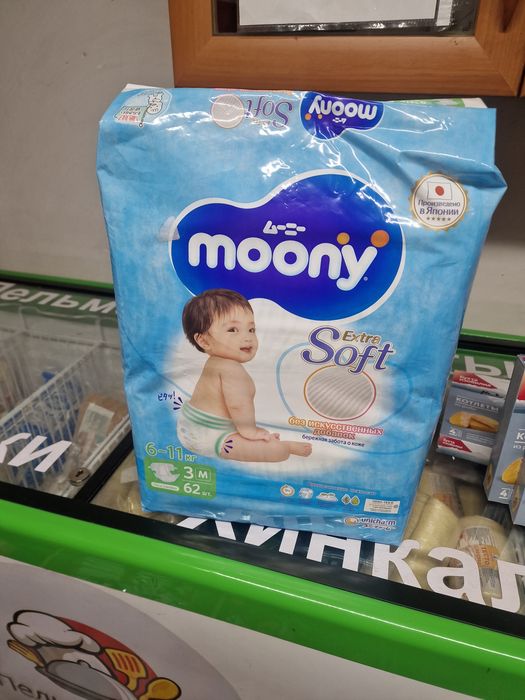Памперсы.   4000 тг