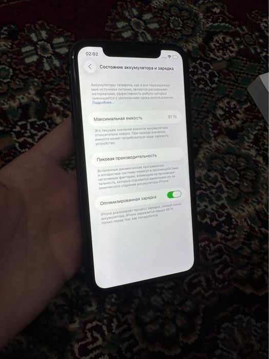 Sotiladi IPhone 11 128 tali 81%