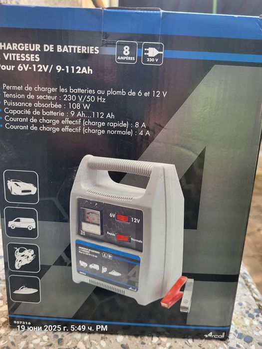 Зарядно за акомулатор 6V и 12V чисто ново закупено от Франция
