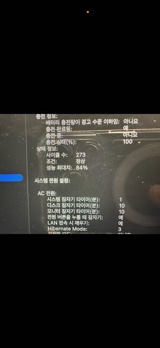 Macbook air m1 8/256