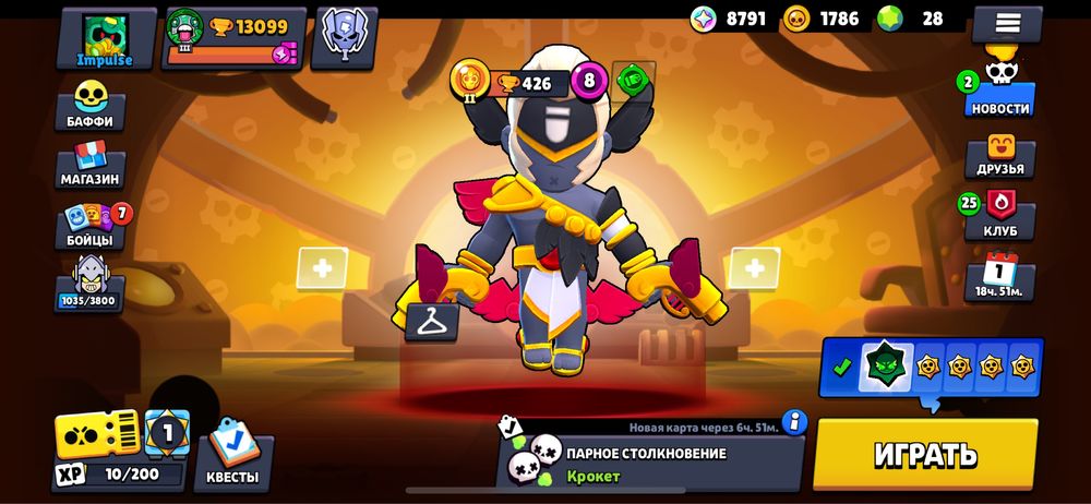 Акаунт Бравсл старс