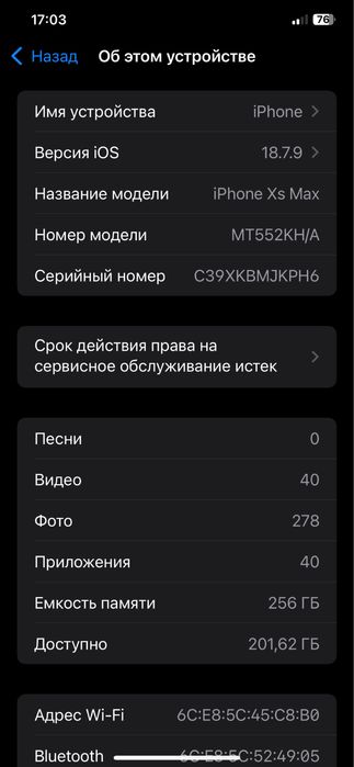 iphone xs max 256gb