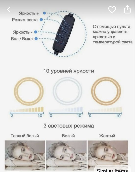 Продам новую кольцевую лампу