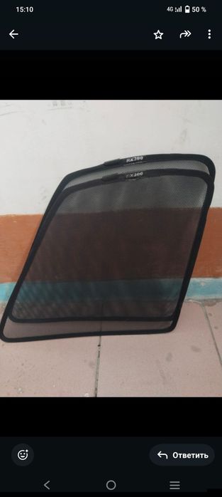 Шторки на магните