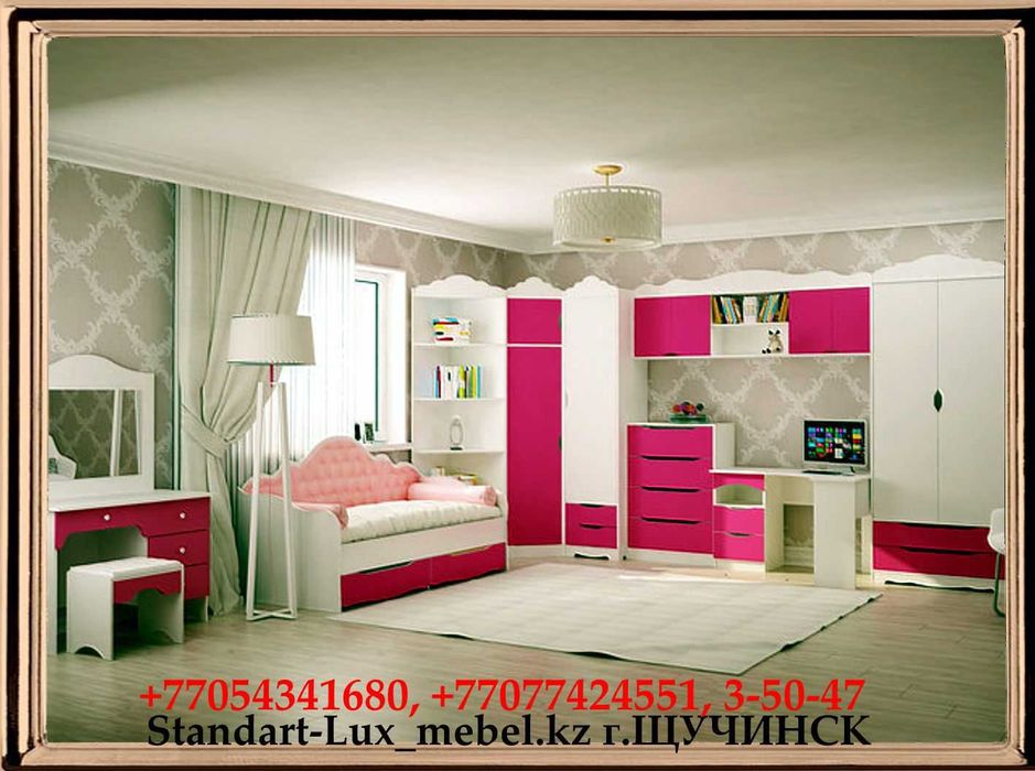 волшебное детство - детская мечты