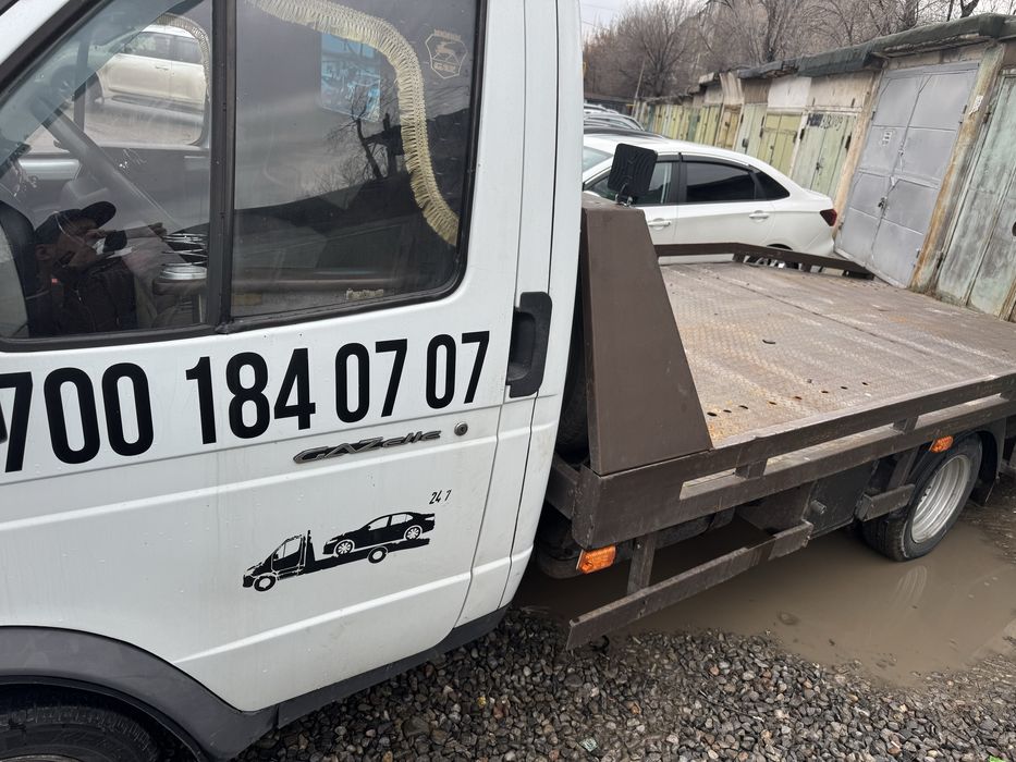 Услуги Эвакуатор Портала