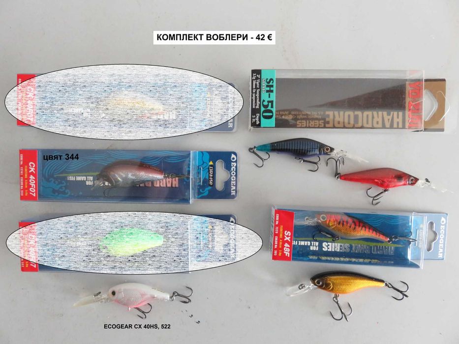 Воблери за кефал и пъстърва и малки силикони и тройки