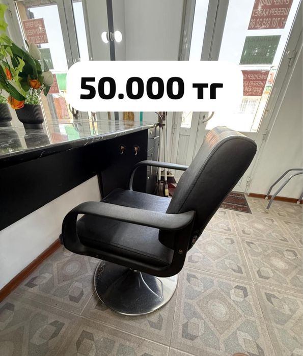 Продам кресла для салона красоты