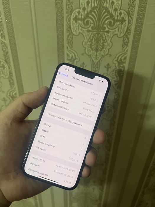 Продается Iphone 13 pro в идеальном состоянии!