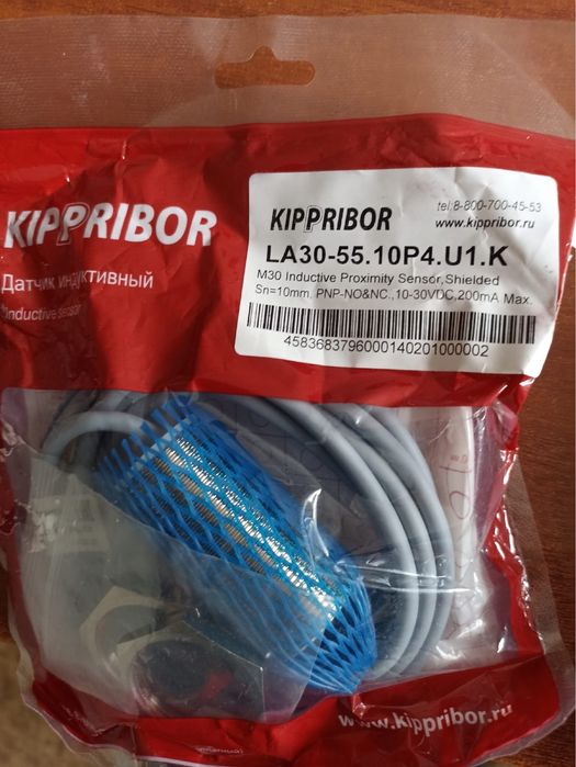 Индуктивные датчики