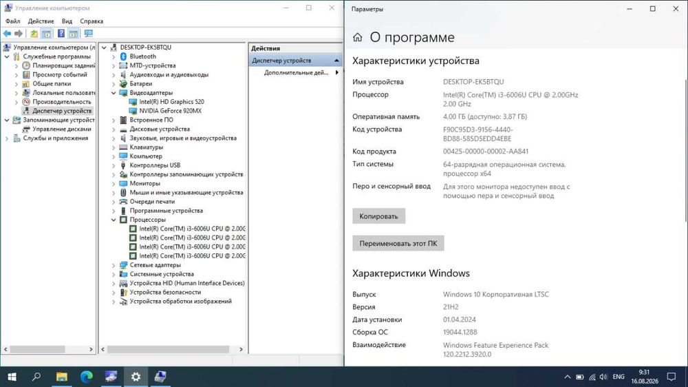 Ноутбук Lenovo Ideapad