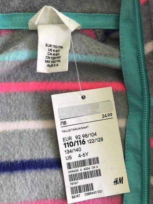 Нов поларен суичър на H&M за момиченце