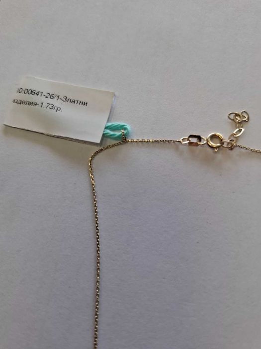 Детски синджир с кръст - 1.73гр. - 14к.